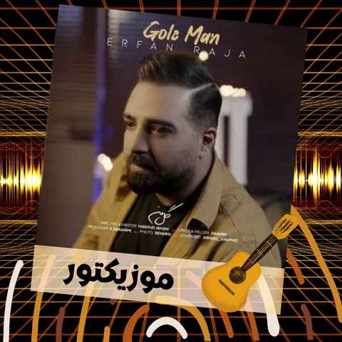 دانلود آهنگ گل من شمع میچینم دورت هرشب دانلود آهنگ گل من شمع میچینم دورت هرشب